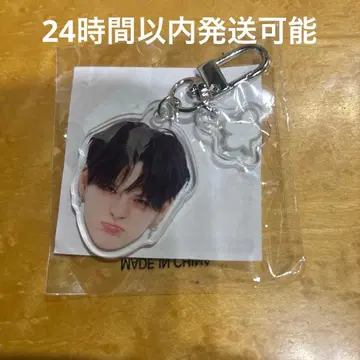 TREASURE 캡슐 토이 요시 화난 얼굴 아크릴 키링