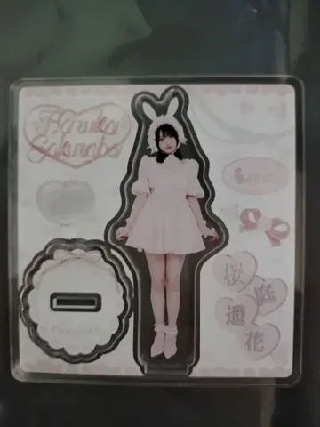 사쿠라바 하루카 LARME 아크릴 스탠드 토끼