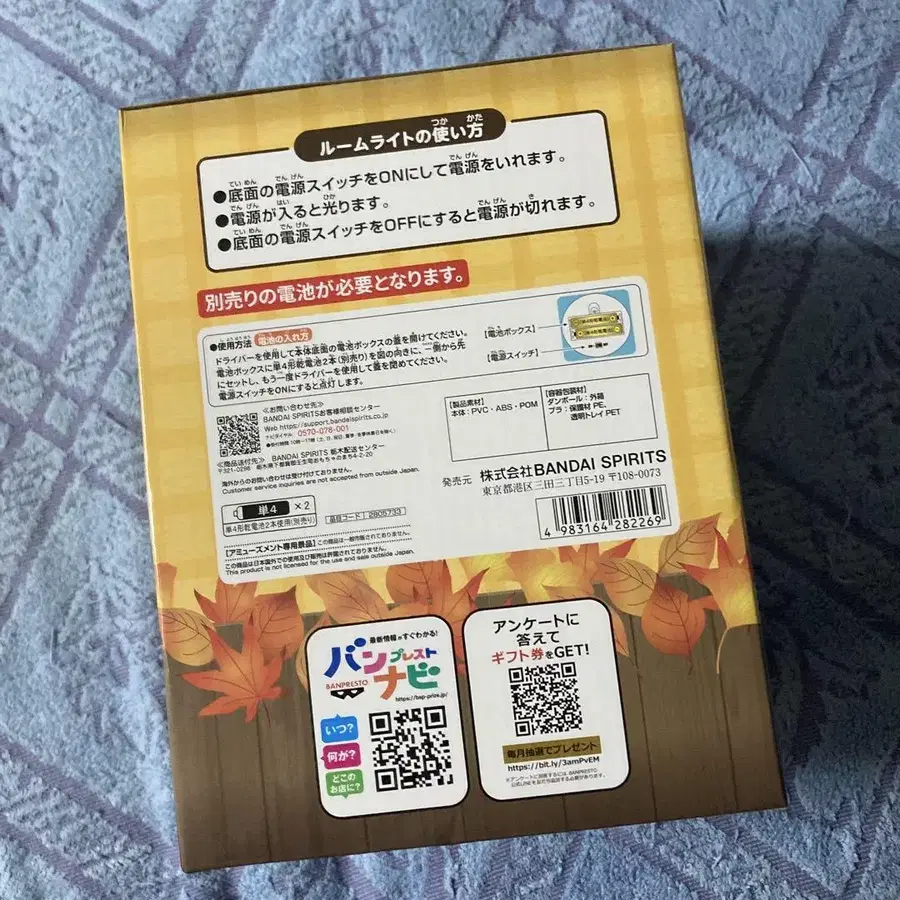 5번째 상품 이미지