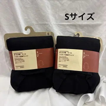 무인양품 따뜻한 면 울 하이넥 긴팔 T셔츠 2장 S