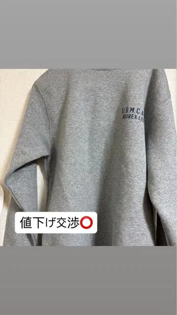 AVIREX U.S.M.C.I.S. 그레이 트레이닝복