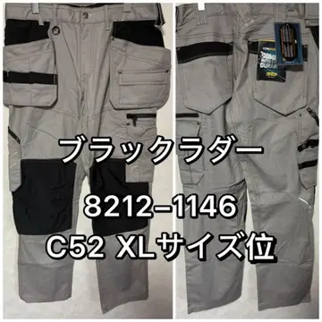 블랙라더 8212-1146 새상품 C52 XL 사이즈 그레이 작업옷2
