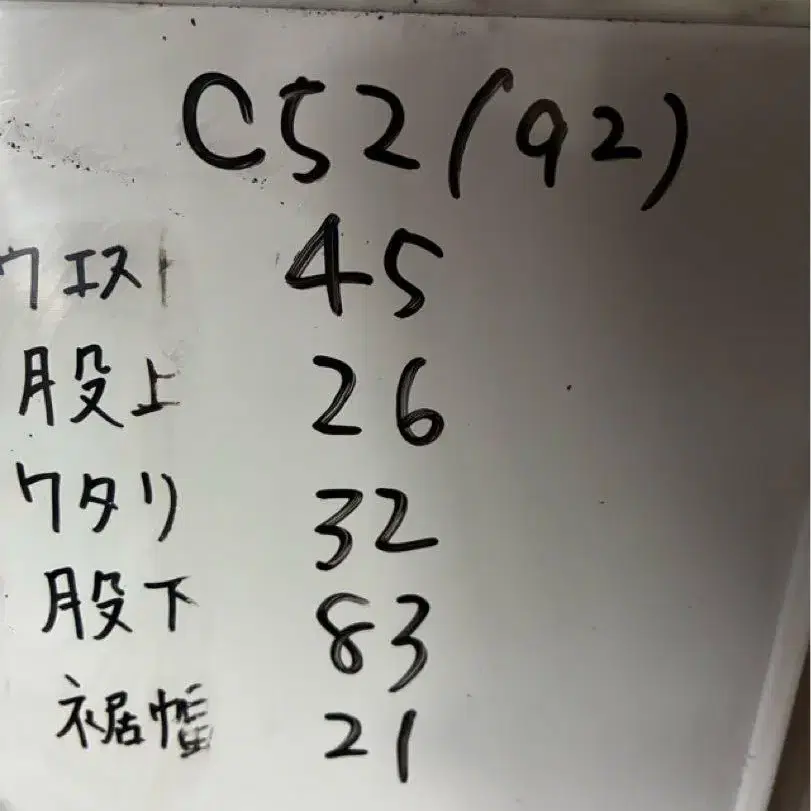 2번째 상품 이미지