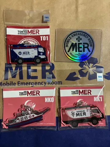 [ 전국 캐러밴 ] TOKYO MER 남해 MER 아크릴 키링 세트
