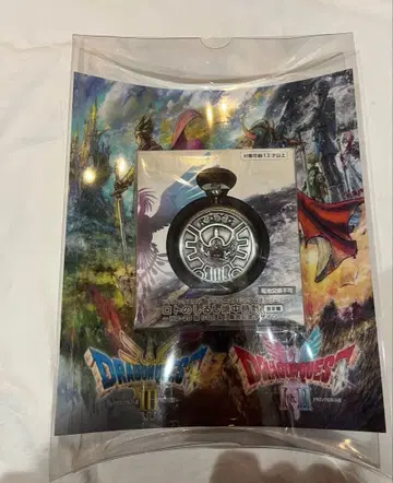 드래곤 퀘스트 로토의 징표 회중시계