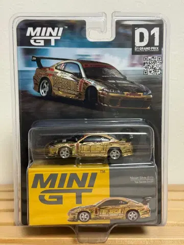MINIGT 1/64 Silvia S15 topsecret D1GP