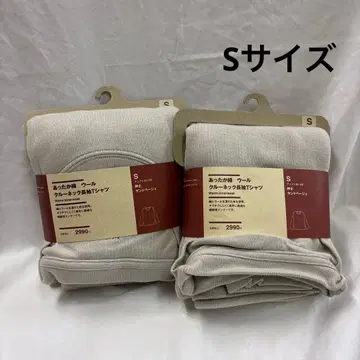 무인 신사 따뜻한 면 울 크루넥 긴팔 티셔츠 S 사이즈