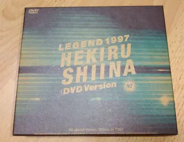 HEKIRU SHIINA : LEGEND 1997 - DVD