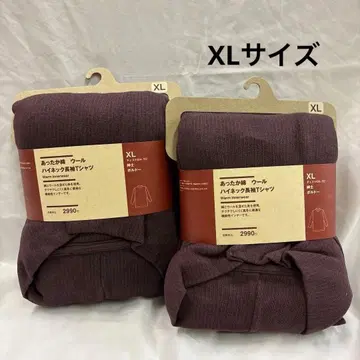 무인 신사 따뜻한 면 울 하이넥 긴팔 티셔츠 XL 2장