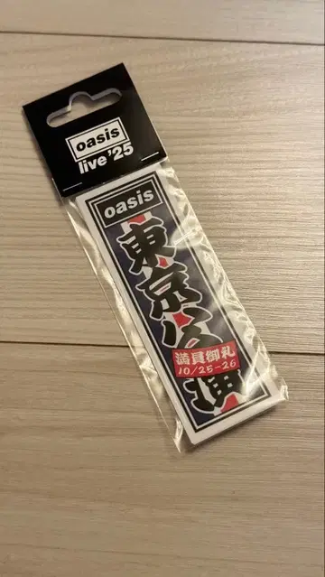 oasis live '25 스티커 3종 세트
