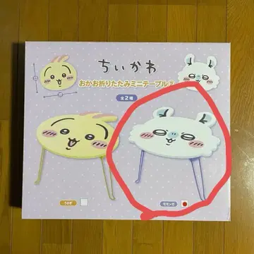 치이카와 (먼작귀) 얼굴 접이식 미니 테이블 모몽가