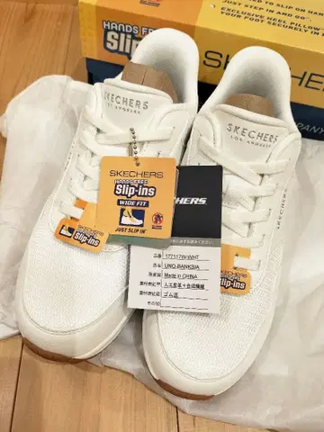 스케쳐스 우노 슬립온 와이드 사이즈