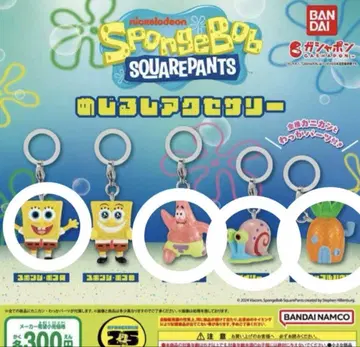 스펀지밥 메지루시 액세서리 가샤폰 4종 세트