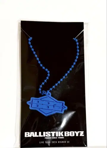 BALLISTIK BOYZ 히다카 류타 목걸이