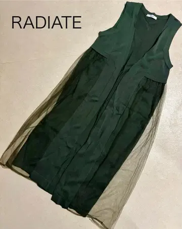 RADIATE 롱 베스트 튤 그린