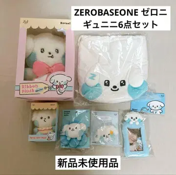 [ 새상품 ] ZEROBASEONE 제베원 규빈 제로니 규니니 세트