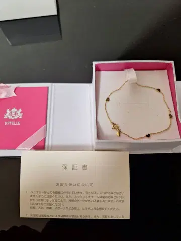 K10 금 ESTELLE 하트 모티브 팔찌