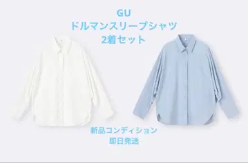 지유 GU 돌먼 슬리브 셔츠 파랑 화이트 2개 세트 유니클로