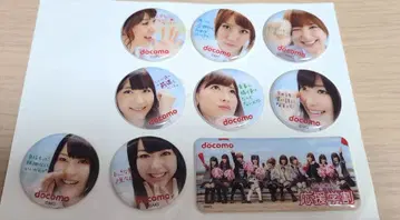 docomo AKB 씰 9개 세트