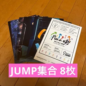 PULLUP 선택 가능한 JUMP 집합