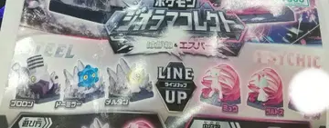 포켓몬 디오라마 콜렉트