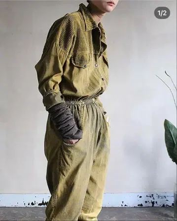 점프 수트