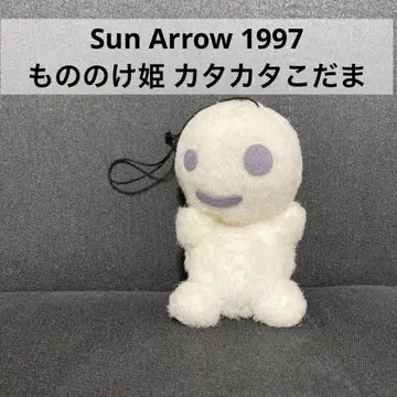 지브리 모노노케 히메 카타카타 코다마 마스코트 봉제 인형 레트로 1997