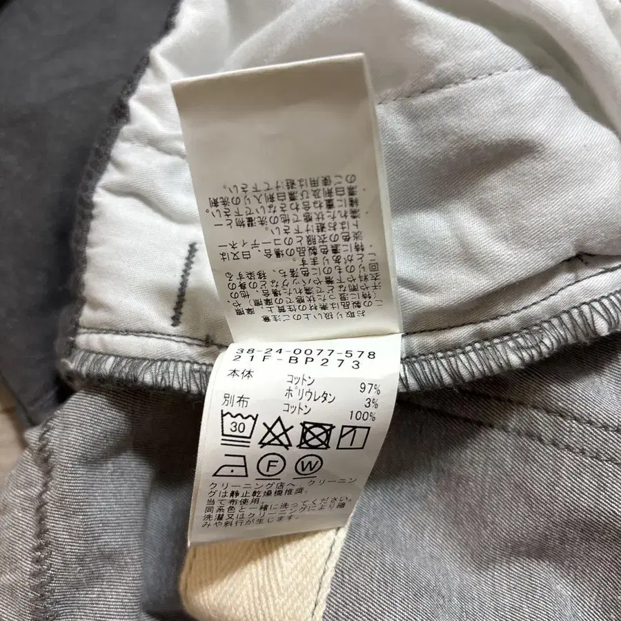 9번째 상품 이미지
