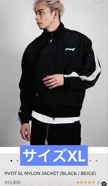 PVOT 나일론 자켓 XL