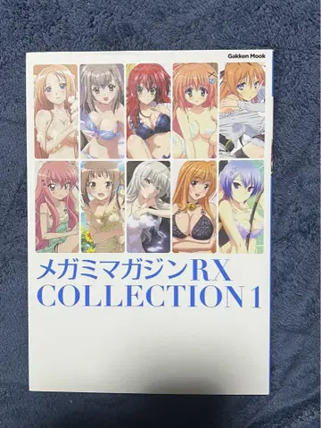 메가미 매거진 RX COLLECTION 1