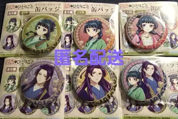 [ 약사의 혼잣말 ] 빈티지 시리즈 캔뱃지