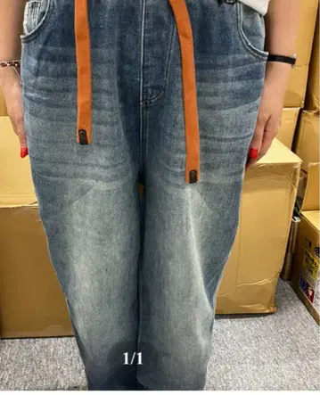 mal 데님 팬츠