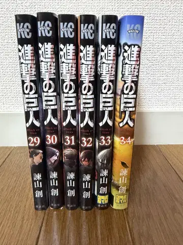 진격의 거인 29-34권 세트