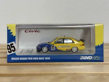INNO64 1/64 시빅 마카오 그랑프리 1995