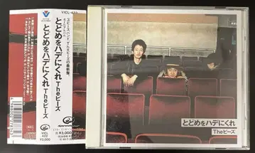 마지막을 화려하게 줘 The 피스 CD 오비 포함