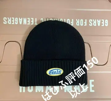 emis 블랙 니트 모자