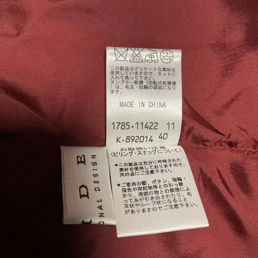 9번째 상품 이미지