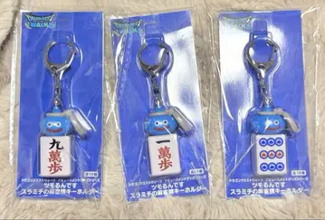 드래곤 퀘스트 워크 츠모룬데스 스라미치의 마작패 키링
