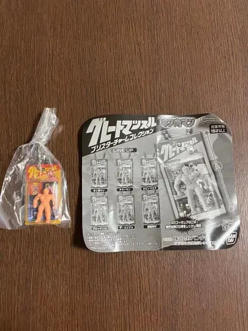 근육맨 그레이트 머슬 피규어 가챠