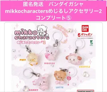 익명 배송 mikkocharacters 메지루시 액세서리 2 컴플리트 5
