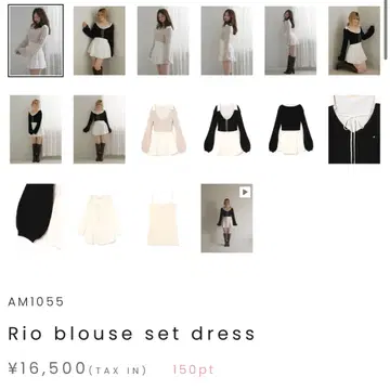 andmary rio blouse set dress 앤드마리 | 미니 원피스 | 번개장터