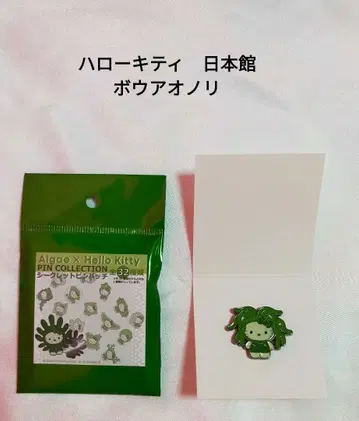 헬로키티 일본관 보우아오노리 핀 배지