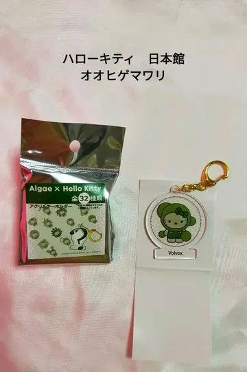헬로키티 일본관 오오히게마와리 아크릴 키링