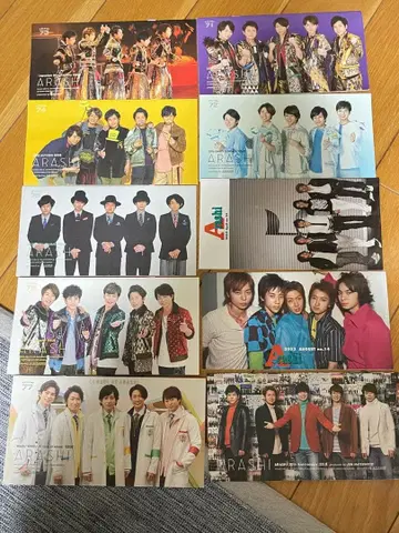 ARASHI 뉴스레터 20장 세트 아라시 팬클럽 새상품급