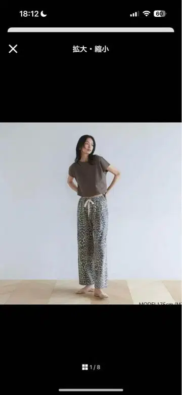 SeaRoomlynn 라이트 Canvas 개더 팬츠