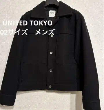 [ UNITED TOKYO ] 니들 펀치 저지 트랙 자켓 남성용