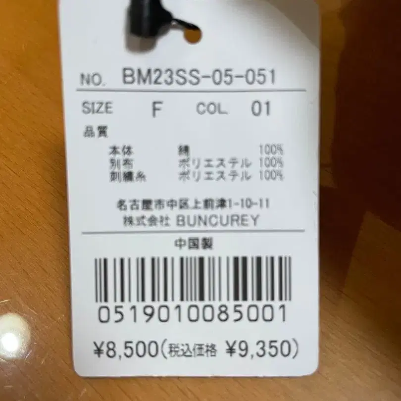 5번째 상품 이미지