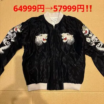 테일러 토요 BEAMS 스카잔 M 사이즈 호랑이 용 자수 리버서블