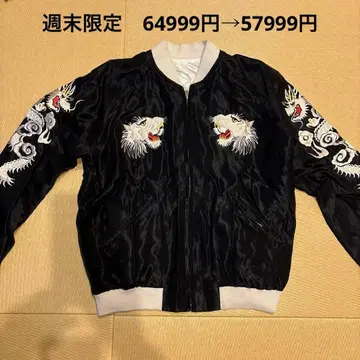 테일러 토요 BEAMS 스카잔 M 사이즈 호랑이 용 자수 리버서블