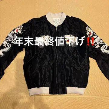 테일러 토요 BEAMS 스카잔 M 사이즈 호랑이 용 자수 리버서블